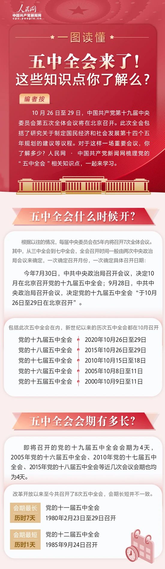 微信圖片_20201120090840.jpg